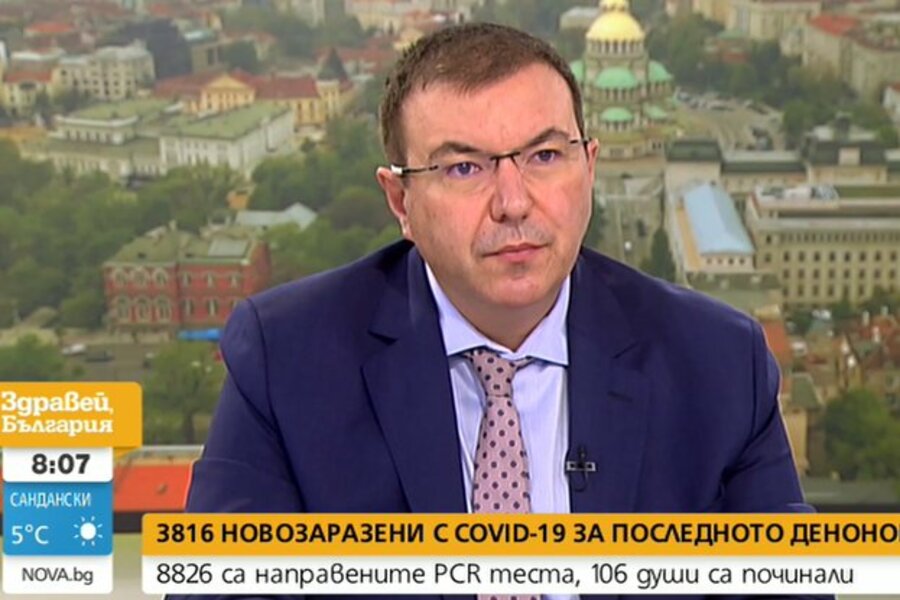 profangelov-novatv-10112020.png__623x416_q85_crop_subject_location-570-448_subsampling-2_upscale.jpg