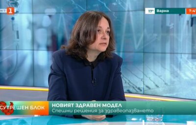 Жени Начева, зам.-министър на здравеопазването, в интервю за "Сутрешен блок" БНТ