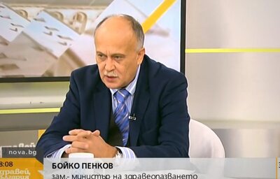 Д-р Бойко Пенков, заместник-министър на здравеопазването в интервю за "Здравей, България" Нова телевизия