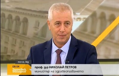 Проф. Николай Петров, министър на здравеопазването, в интервю за "Здравей, България" Нова ТВ