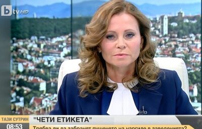 Г-жа Светлана Йорданова, заместник-министър на здравеопазването, в интервю за "Тази сутрин" БТВ