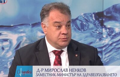 Д-р Мирослав Ненков, заместник-министър на здравеопазването, в интервю за "О! Здравей" BIT