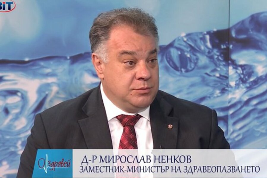 dr-miroslav-nenkov-ozdrawej-bit-28-08-2017.jpg__623x416_q85_crop_subsampling-2_upscale.jpg