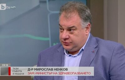 Д-р Мирослав Ненков, заместник-министър на здравеопазването, в интервю за "Тази неделя" БТВ