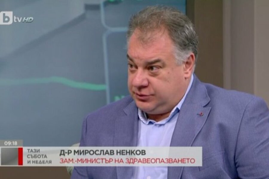 dr-miroslav-nenkov-tazi-sutrin-16-07-17.jpg__623x416_q85_crop_subject_location-260-188_subsampling-2_upscale.jpg