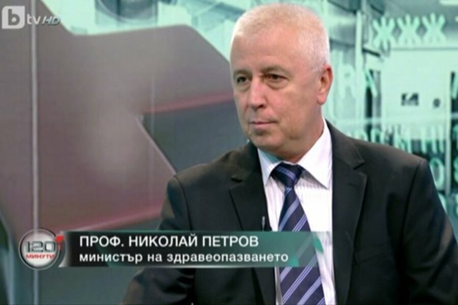profnikolai-petrov-120-minuti-21-05-2016.jpg__623x416_q85_crop_subject_location-256-199_subsampling-2_upscale.jpg