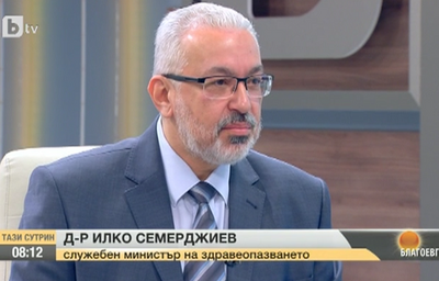 Д-р Илко Семерджиев, вицепремиер и министър на здравеопазването, в интервю за „Тази сутрин“ БТВ