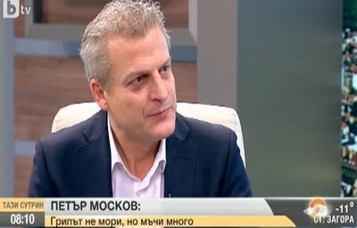 Д-р Петър Москов министър на здравеопазването в интервю за „Тази сутрин“ БТВ
