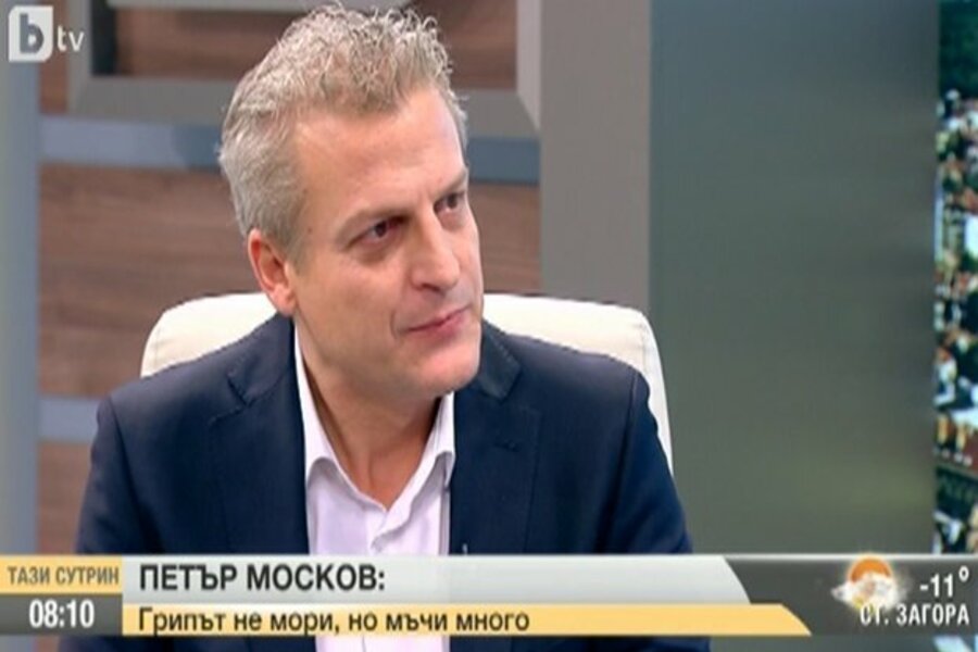 2017_01_13_btv-tazi_sutrin_p_moskov.jpg__623x416_q85_crop_subsampling-2_upscale.jpg