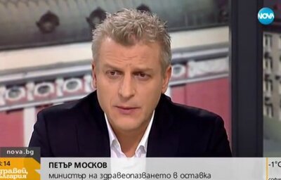 Д-р Петър Москов министър на здравеопазването в интервю за „Здравей, България“ Нова ТВ