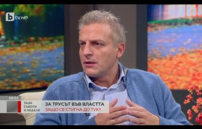 Д-р Петър Москов министър на здравеопазването в интервю за „Тази неделя“ БТВ