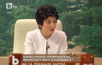 Десислава Атанасова пред БТВ: "Проверките за ефективния контрол на разходите на лечебните заведения ще продължат и ще обхванат всички болници"