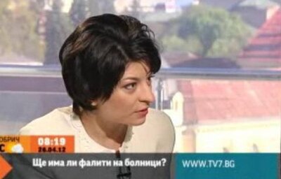 Десислава Атанасова пред ТВ7: "Цените на лекарствените продукти неизбежно спадат, когато се водят реални преговори"