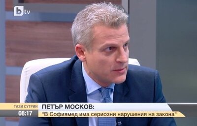 Д-р Петър Москов, министър на здравеопазването в интервю за „Тази сутрин“, bTV