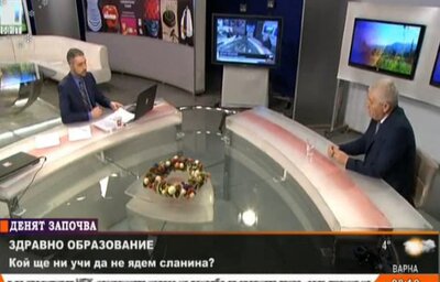 Д-р Ваньо Шарков заместник-министър на здравеопазването в интервю за „Денят започва“ БНТ
