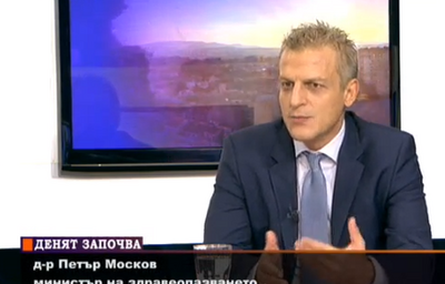Д-р Петър Москов министър на здравеопазването в интервю за „Денят започва“, БНТ