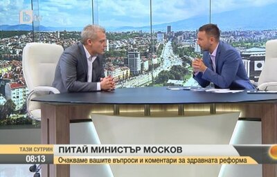 Д-р Петър Москов министър на здравеопазването в интервю за „Тази сутрин“ , БТВ