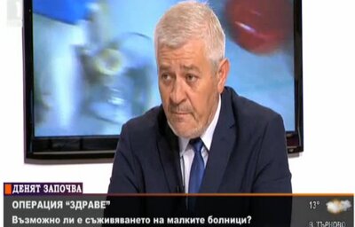 Д-р Ваньо Шарков заместник-министър на здравеопазването в интервю за „Денят започва“ БНТ