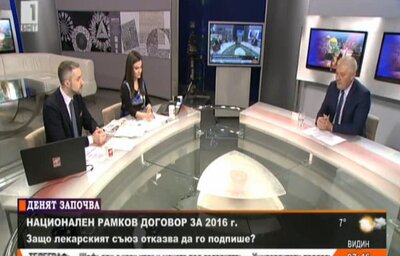 Д-р Ваньо Шарков заместник-министър на здравеопазването в интервю за „Денят започва“ БНТ