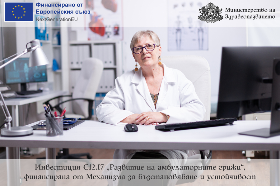 Investition C12.I7 new.jpg