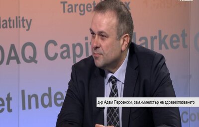 Д-р Адам Персенски заместник-министър на здравеопазването в интервю за „Бизнес старт“ Bloomberg TV