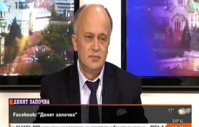 Д-р Бойко Пенков заместник-министър на здравеопазването в интервю за „Денят започва“ БНТ