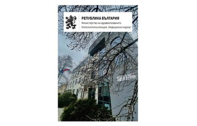 Министър Кондева разпореди незабавна проверка в МБАЛ "Самоков" и ЦСМП-София