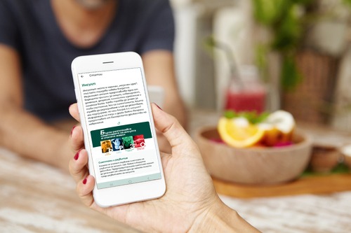 Инсулт е новата рубрика в „Здравната библиотека“ на еЗдраве