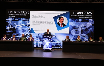 Зам-министър Афенлиев поздрави магистър-фармацевтите от Випуск 2025