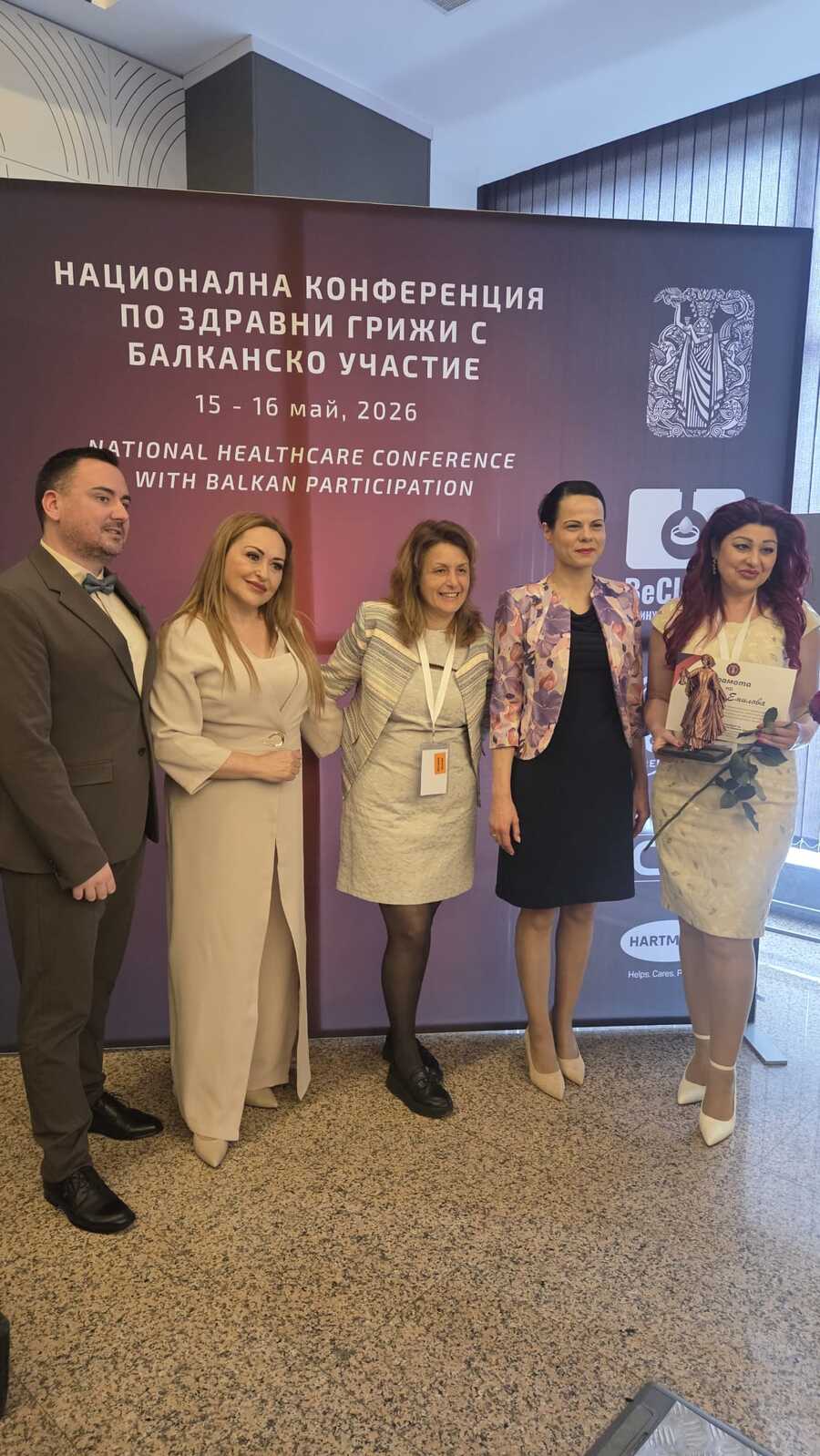 Министър Ивкова със специалисти по здравни грижи