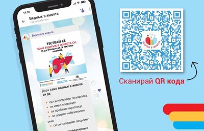 На 28 юли отбелязваме Световния ден за борба с хепатита