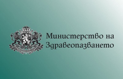 Министър Ивкова разпореди спешни проверки на Изпълнителна агенция „Медицински надзор“ в Търговище и Сливен