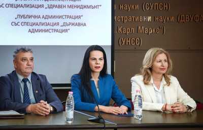 Министър Ивкова: Изграждаме ново поколение лидери, които ще трансформират българското здравеопазване