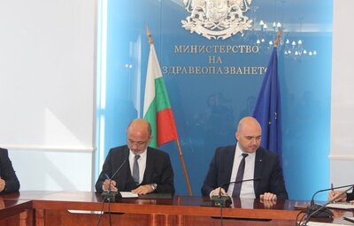 В Министерството на здравеопазването се подписа Меморандум за сътрудничество с Област Бургас
