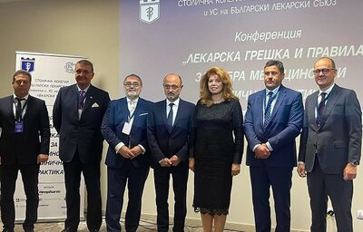 Основават Балканска медицинска лига