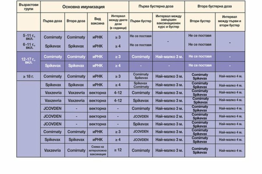 tablica_-_v4_web_sq_LP4tbKP.jpg__623x416_q85_crop_subsampling-2_upscale.jpg