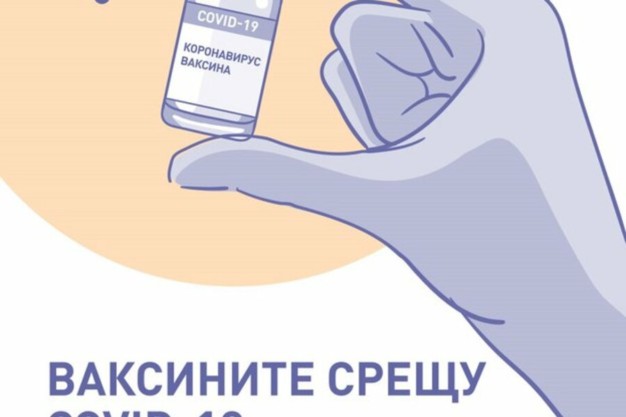post_vaccine.jpg__623x416_q85_crop_subsampling-2_upscale.jpg