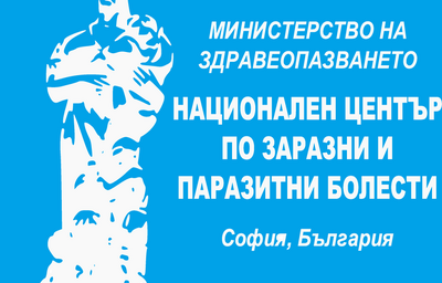 При възможен или потвърден случай на остър хепатит с неизвестна етиология при дете лекарят/лечебното заведение трябва да изпрати съответната клинична проба в Националната референтна лаборатория „Хепатитни вируси“