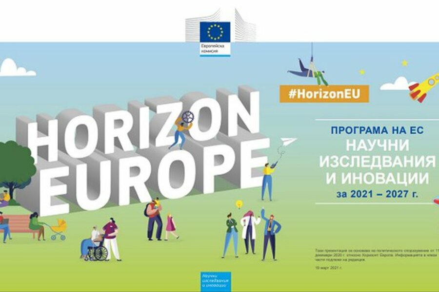 horizon-europe.jpg__623x416_q85_crop_subsampling-2_upscale.jpg