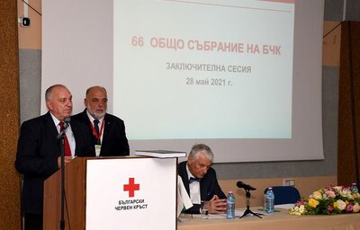 Заместник-министрите на здравеопазването д-р Александър Златанов и д-р Тома Томов присъстваха на Отчетно-изборното общо събрание на Българския Червен кръст
