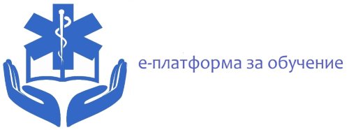 BG05M9OP001-3.007-0001 „ПОДОБРЯВАНЕ НА УСЛОВИЯТА ЗА ЛЕЧЕНИЕ НА СПЕШНИТЕ СЪСТОЯНИЯ“