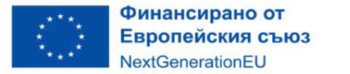 Финансирано от Европейския съюз